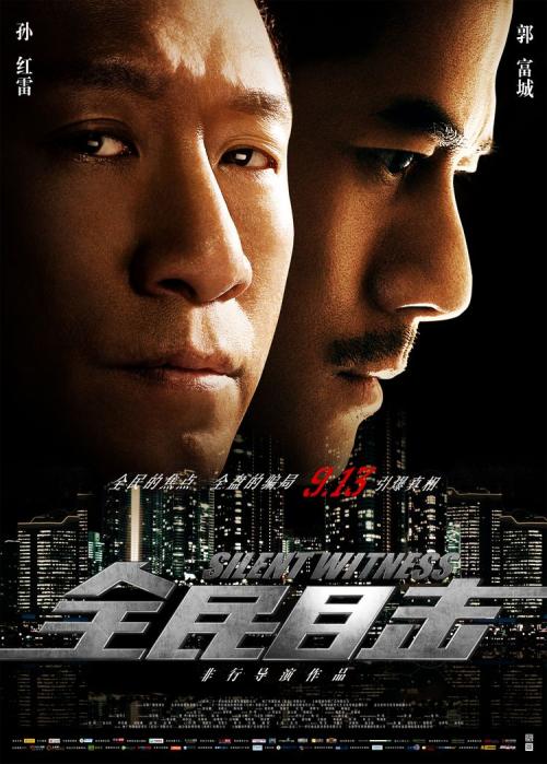 斯特灵大学ID学生卡