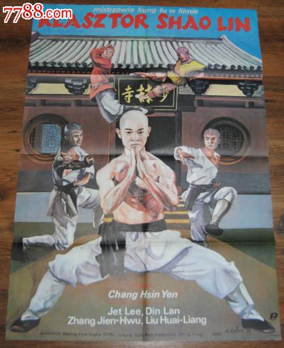 树城州立大学 International Business Certificate