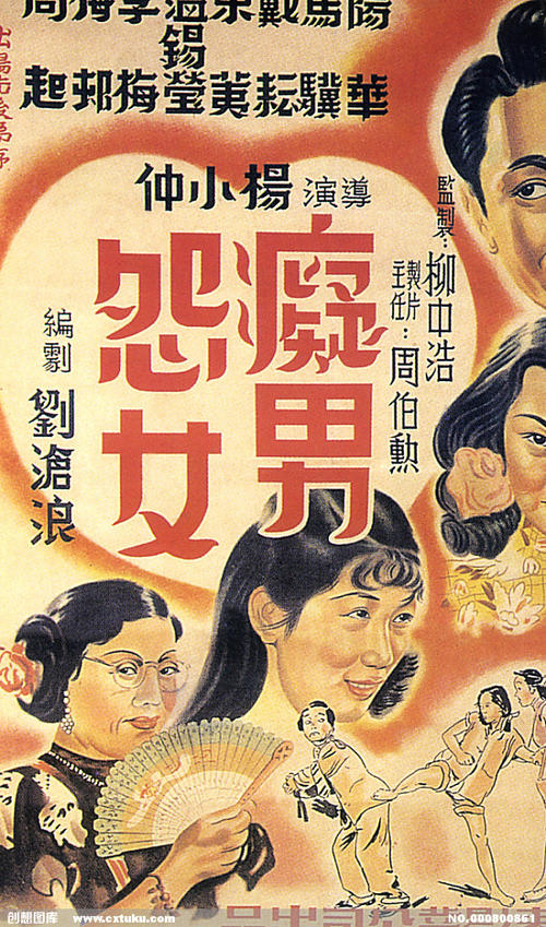 唐纳利学院硕士offer